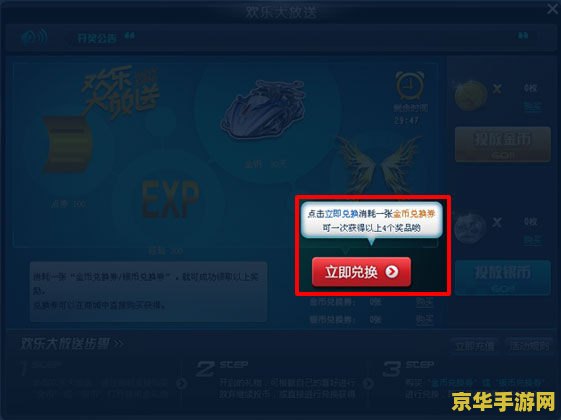 qq飞车7月活动 QQ飞车7月精彩活动大放送