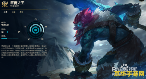 英雄联盟巨魔上分 英雄联盟巨魔上分攻略