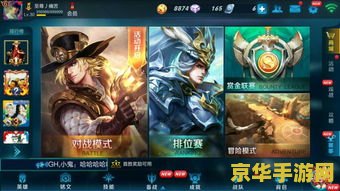 英雄联盟黄铜局怎么这么难打 <h1>英雄联盟黄铜局难度分析</h1>