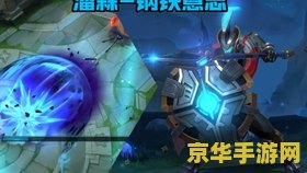 英雄联盟黄铜局怎么这么难打 <h1>英雄联盟黄铜局难度分析</h1>