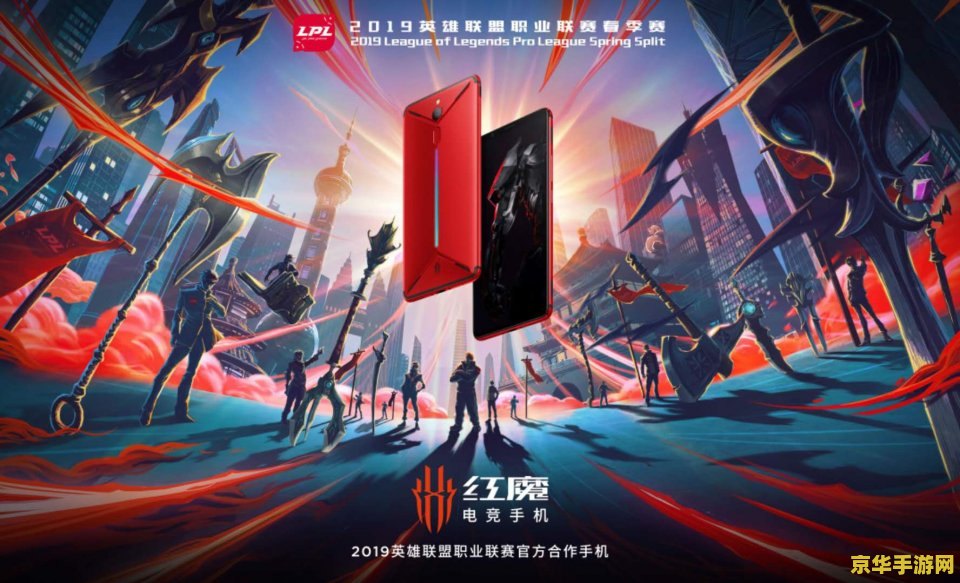 lpl什么意思 LPL什么意思：深入解析英雄联盟职业联赛