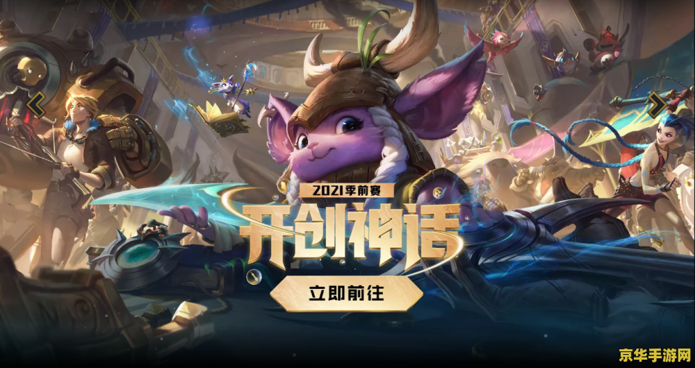 英雄联盟单排石头人 英雄联盟单排石头人：坚不可摧的战场霸主