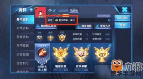王者荣耀怎么到全能达人 王者荣耀怎么到全能达人