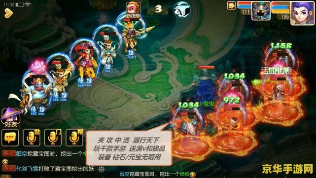 梦幻西游威少 梦幻西游威少：游戏风云与传奇人物