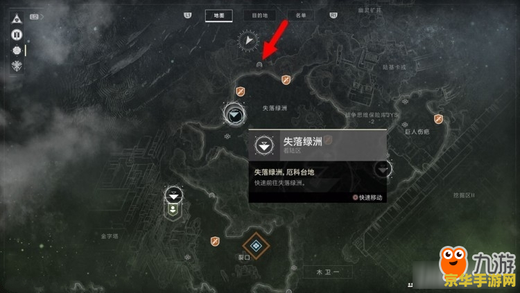 海加尔复仇者声望怎么刷 海加尔复仇者声望怎么刷