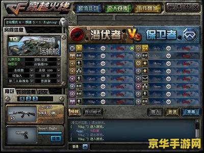 穿越火线好听的名字 穿越火线好听的名字