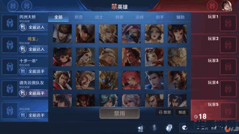 王者荣耀全能大神怎么没了 &lt;h1&gt;王者荣耀全能大神称号消失原因分析&lt;/h1&gt;