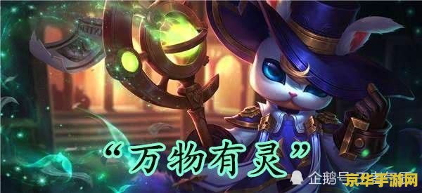 王者荣耀全能大神怎么没了 &lt;h1&gt;王者荣耀全能大神称号消失原因分析&lt;/h1&gt;