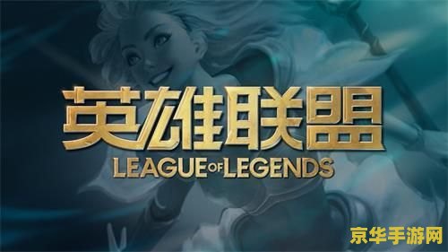 英雄联盟11月11日活动怎么领 英雄联盟11月11日活动领取指南