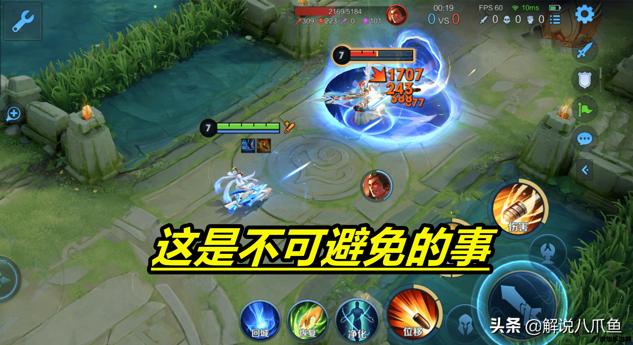 王者荣耀怎么防止队友坑 王者荣耀怎么防止队友坑