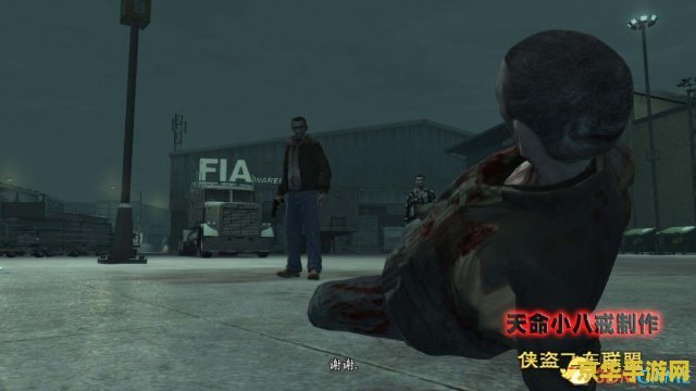 gta4剧情攻略 GTA4剧情攻略