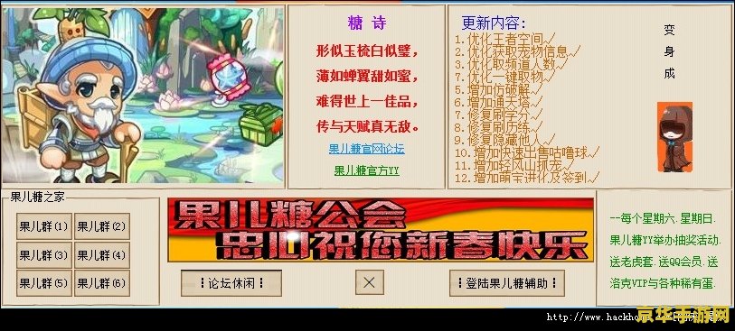 洛克王国果儿糖 洛克王国果儿糖深度解析