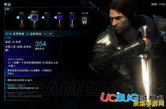 战争之影出装 战争之影出装攻略