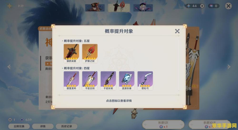 原神月卡党要买体力吗 原神月卡党是否应该购买体力分析