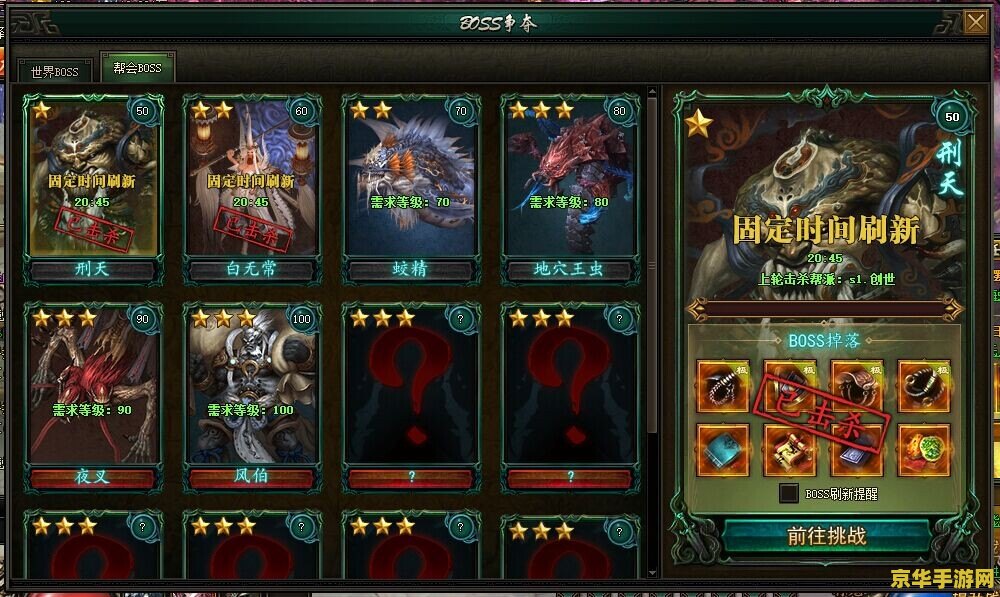 轩辕剑天之痕攻略 轩辕剑天之痕攻略