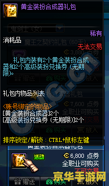 三国小镇ce修改器 <h3>三国小镇CE修改器深度解析</h3> 三国小镇ce修改器 <h3>三国小镇CE修改器深度解析</h3>