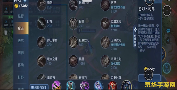 王者荣耀怎么换语音信号 王者荣耀怎么换语音信号