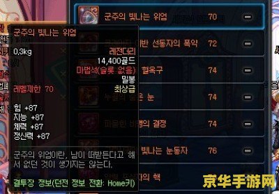 dnf红字 DNF红字装备：解析、获取与价值探讨