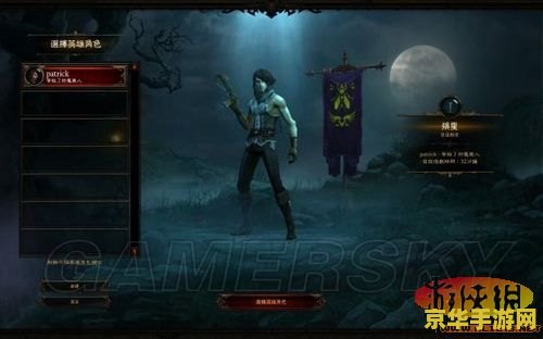 暗黑破坏神3 收费 暗黑破坏神3收费模式分析