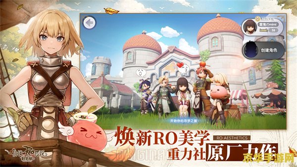 仙境传说名字 仙境传说：探索梦幻世界的奇妙之旅