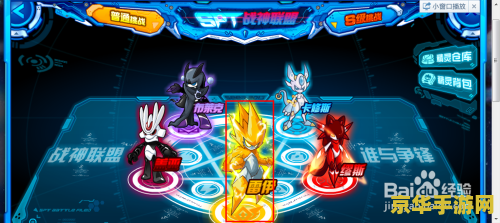 赛尔号boss攻略 赛尔号BOSS攻略