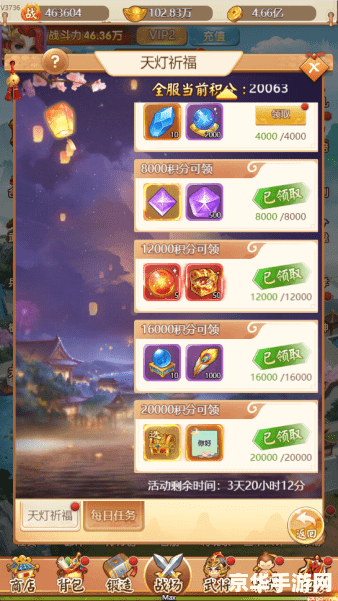 qq三国好听的名字 QQ三国好听的名字推荐