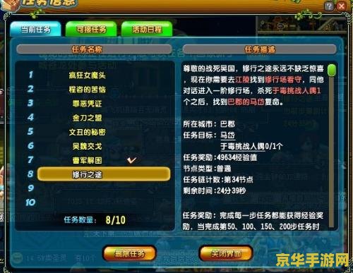 qq三国好听的名字 QQ三国好听的名字推荐