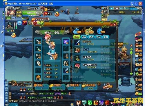 qq三国好听的名字 QQ三国好听的名字推荐