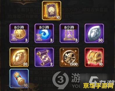 冬霜群岛 冬霜群岛探险记