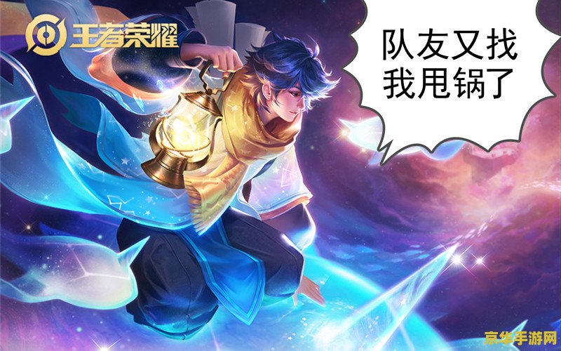 王者荣耀老有人举报怎么办 王者荣耀老有人举报怎么办