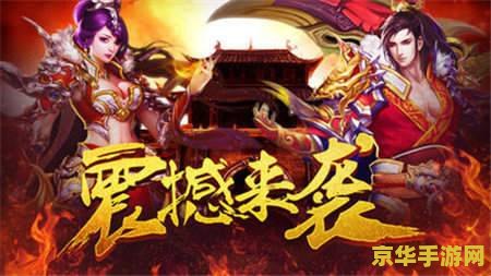 传奇无忧 传奇无忧：探索无尽冒险的奇幻之旅