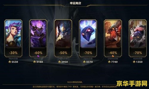 英雄联盟按什么打开商店 英雄联盟中如何打开商店