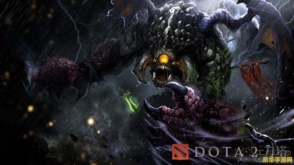 dota2英雄 <h1>DOTA2英雄深度解析</h1>
