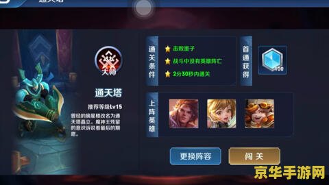 王者荣耀金币满了怎么赚 王者荣耀金币满了怎么赚