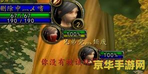 wow战友招募提升等级 WOW战友招募：携手并进，快速提升等级