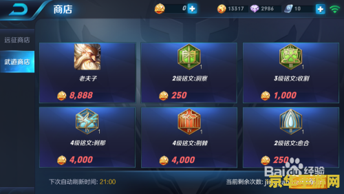 王者荣耀怎么玩可以赚钱快 王者荣耀怎么玩可以赚钱快