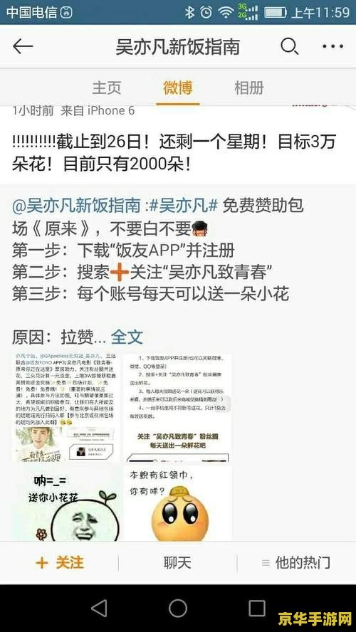王者荣耀送花记录记录怎么查 &lt;h1&gt;王者荣耀送花记录查询方法&lt;/h1&gt;