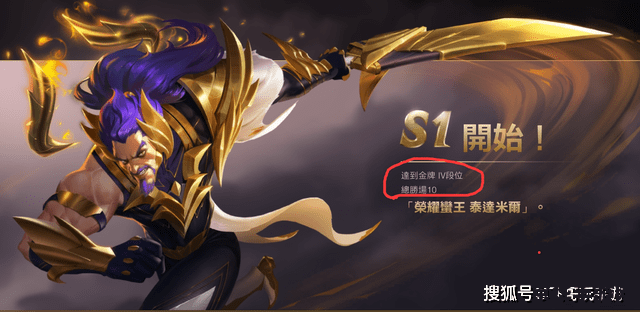 英雄联盟手游不祥之刃走哪路 英雄联盟手游不祥之刃走哪路