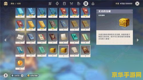 原神如何显示宝箱位置 原神如何显示宝箱位置