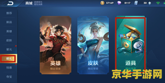 王者荣耀进阶卡怎么获取 王者荣耀进阶卡获取方式及游戏相关内容分析