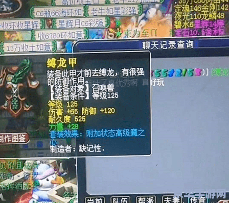 梦幻西游2好玩吗 <h1>梦幻西游2游戏体验分析</h1>