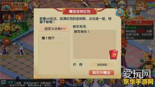 梦幻西游2好玩吗 <h1>梦幻西游2游戏体验分析</h1>