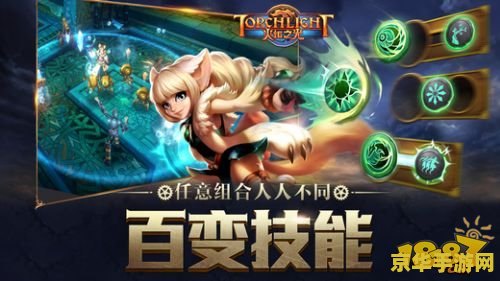火炬之光 钓鱼 火炬之光 钓鱼：休闲与冒险的完美融合