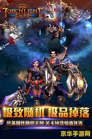 火炬之光 钓鱼 火炬之光 钓鱼：休闲与冒险的完美融合