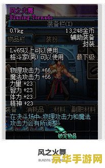 dnf男格斗转什么 DNF男格斗转职推荐与分析