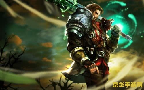 英雄联盟不祥之刃对线 <h3>英雄联盟：不祥之刃对线策略深度解析</h3>