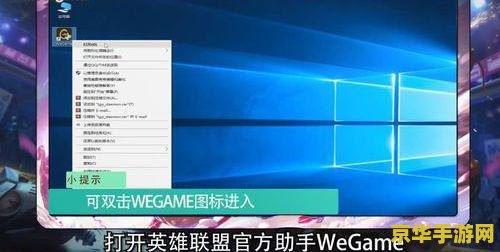为什么英雄联盟老出现吉格斯 英雄联盟老出现吉格斯的原因分析