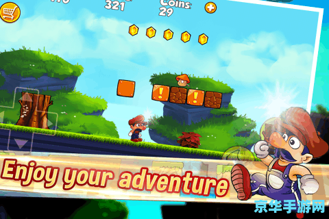 超级玛丽nds版 超级玛丽NDS版：经典重燃的冒险之旅