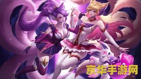 英雄联盟九尾妖狐asu 英雄联盟：九尾妖狐阿狸ASU更新深度解析