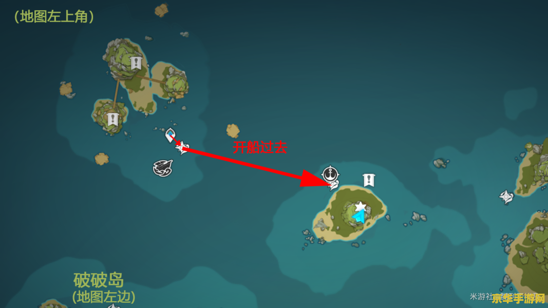 原神任务另外半截船在哪 原神任务另外半截船在哪